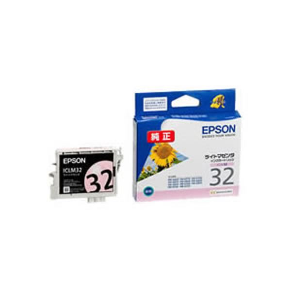 【御勤め用5書き割り】【純然たる品】 EPSON エプソン インキ薬莢/トナーカートリッジ 【ICLM32 LM ライトマゼンタ】 ×5書き割り