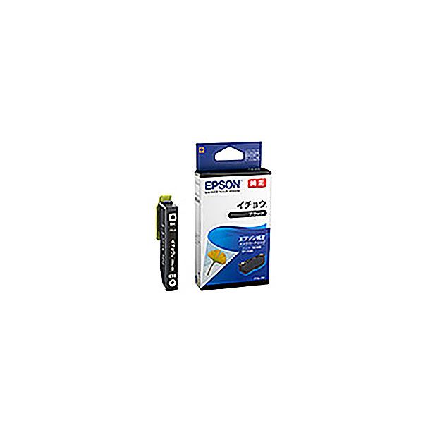 (御役目用10仕掛ける) 【完全無欠品】 EPSON エプソン インキ薬莢 【ITH-BK 黒いこと】