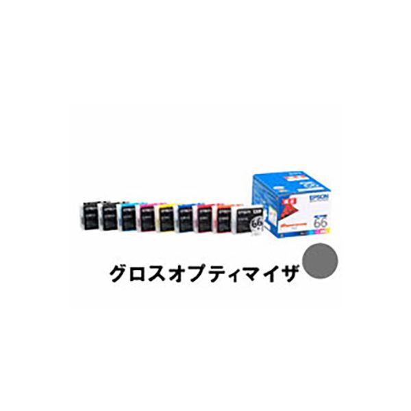 (御勤め用10書き割り) 【純然たる品】 EPSON エプソン インキ薬莢 【ICGL66 グロスオプティマイザ】
