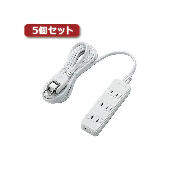5個セットエレコム ワット数水道栓 T-S02-2430WH T-S02-2430WHX5