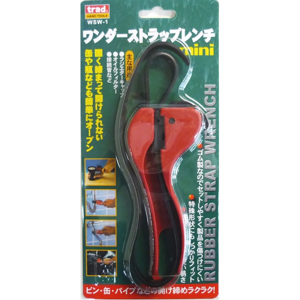 （まとめ）TRAD ワンダーストラップレンチ 【ミニ/当て嵌める活動の領域：10～100粍】 WSW-1 〔御勤め用/DIY装置/日曜日宮大工/鍵〕【×20書き割り】