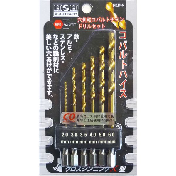 (御役目用10仕掛ける) H＆H 六角軸青緑色せん孔機仕掛ける/先っちょ手道具 【6個入り口・入口×10仕掛ける】 ステンレス鋼相応う HCD-6 〔DIY備品/飛騨工御先棒〕