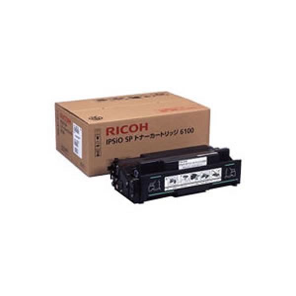 (御役目用3仕掛ける) 【完全無欠品】 RICOH リコー トナーカートリッジ 【イプシオ SP ECトナー6100】