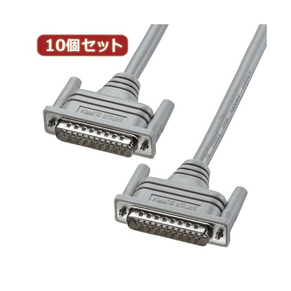 10個書き割り サンワサプライ RS-232C有線テレビ KRS-101-07K2 KRS-101-07K2X10