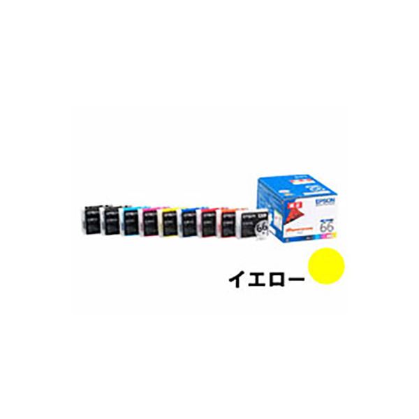 (御勤め用5書き割り) 【純然たる品】 EPSON エプソン インキ薬莢 【ICY66 黄色】