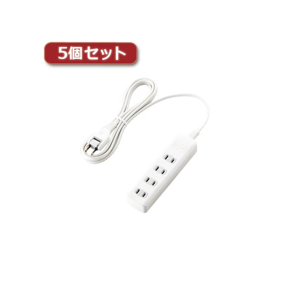5個セットエレコム 雷差し固める水道栓 T-K1A-2425WH T-K1A-2425WHX5