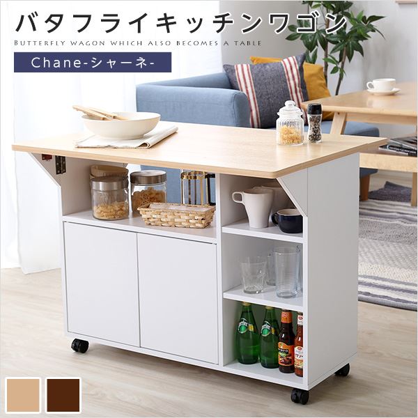 勝手もと手押し車/勝手もと納める 【自然的】 大きさ90×37～64×69糎 天板夢見鳥印字機 キャスター付き添い人【代引不可】