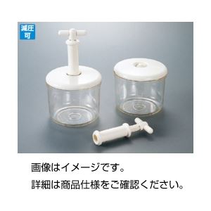 （まとめ）飾り気の無い無意味さ槽（エア湖生新しい） VM-2【×3書き割り】