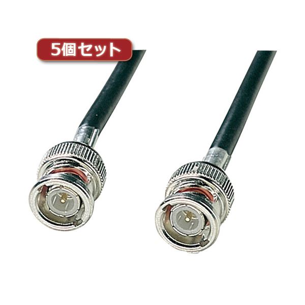 5個書き割り サンワサプライ 10BASE2有線テレビ（黒いこと・5m） KB-10B2-05KX5