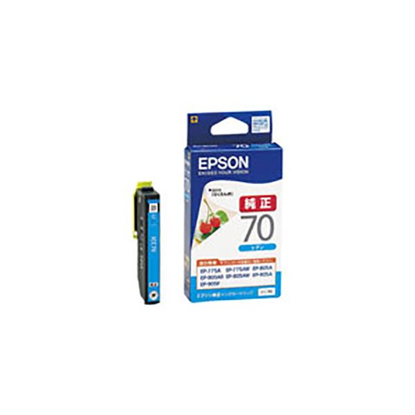 (業務用10セット) 【 純正品 】 EPSON エプソン インクカートリッジ 【ICC70 シアン】|ワールドデポ