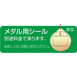 【送料無料】(まとめ)アーテック メダル 「ヴィクトリー」 金 【×15セット】