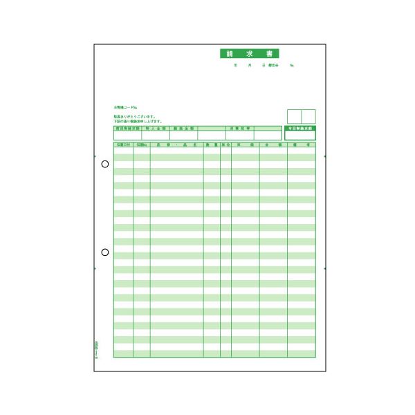 (まとめ) ヒサゴ お願いごと書 (単票) 単票 A4タテ BP0304 1箱(500枚) 【×2書き割り】