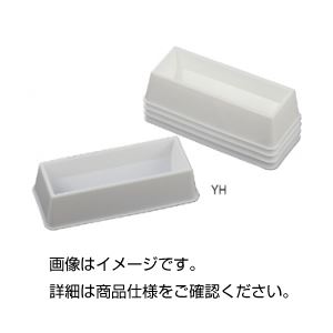 （まとめ）リザーバー YH（5個組）【×10書き割り】