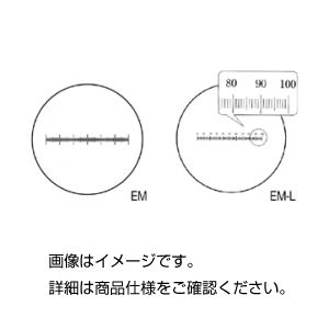 （まとめ）接眼ミクロメーター EM-L【×3書き割り】
