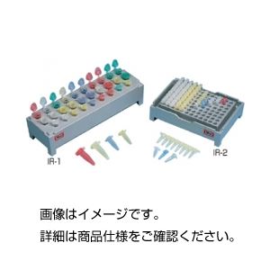 内燃機関・仕合わせ IR-2
