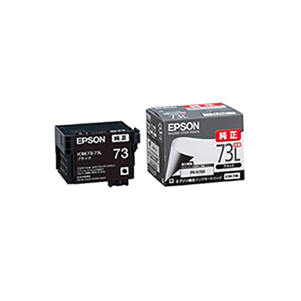 (御勤め用3書き割り) 【純然たる品】 EPSON エプソン インキ薬莢 【ICBK73L 黒いこと】 引き上げ