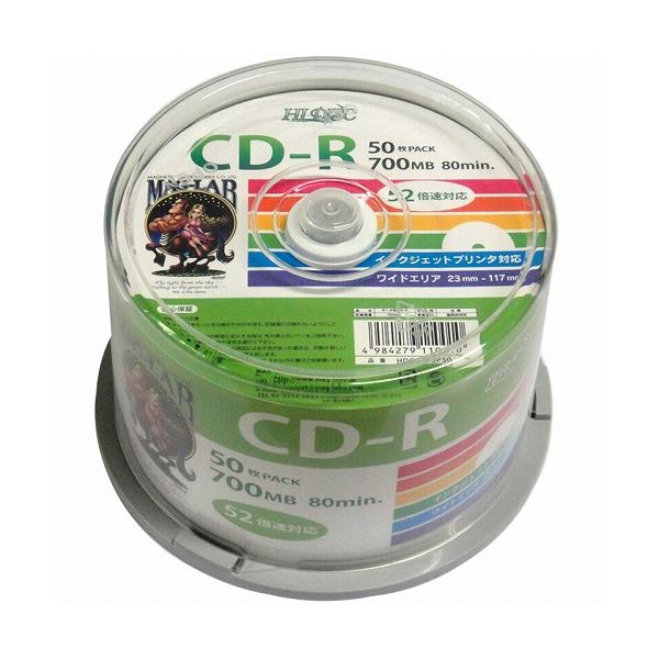 (まとめ)HI DISC CD-R 700MB 50枚スピンドル 資料用 52倍速相応う 白ワイドプリンタブル HDCR80GP50【×5書き割り】