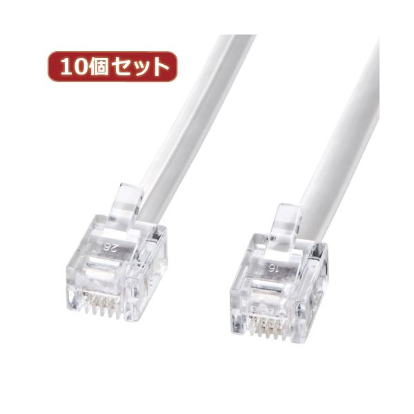 10個セット サンワサプライ モジュラーケーブル（白） TEL-N1-7N2 TEL-N1-7N2X10
