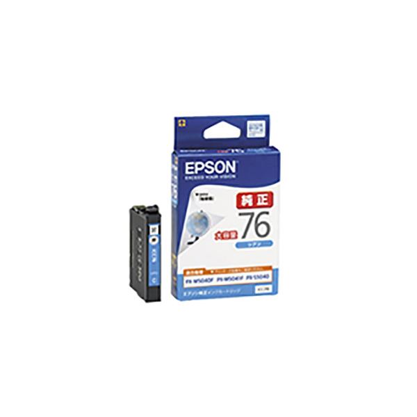 (御勤め用5仕かける) 【純然たる品】 EPSON エプソン インキ薬莢 【州際通商委員会76 シアン】 大収容能力