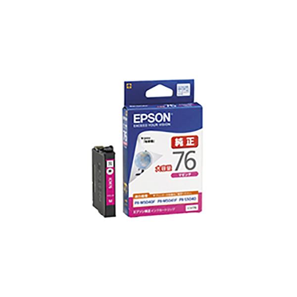 (業務用5セット) 【純正品】 EPSON エプソン インクカートリッジ 【ICM76 マゼンタ】 大容量 10,773円