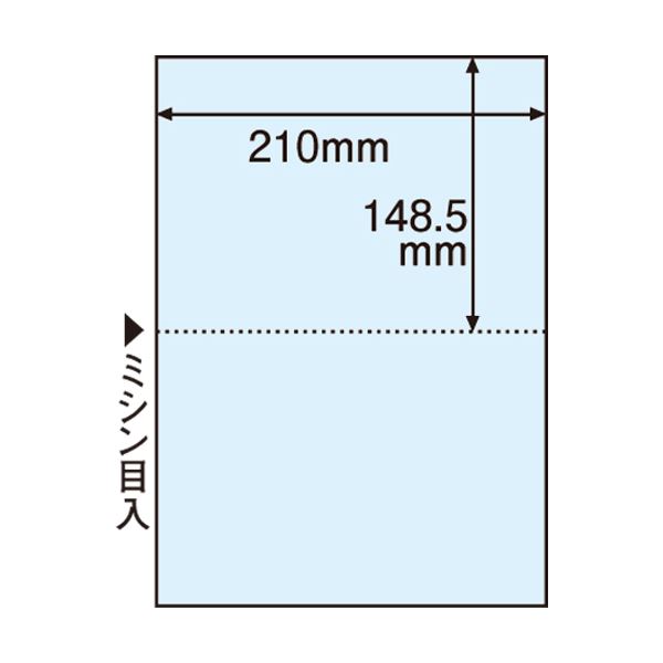 （まとめ） TANOSEE マルチ印刷機帳票（FSC森林地帯証明紙） A4 2面 穴なし 青碧 1箱（500枚） 【×2書き割り】