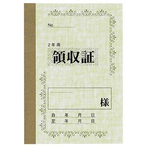 (まとめ) マルアイ 賃貸料金帳 No.100 2年用 ヤ-100 1冊 【×60書き割り】