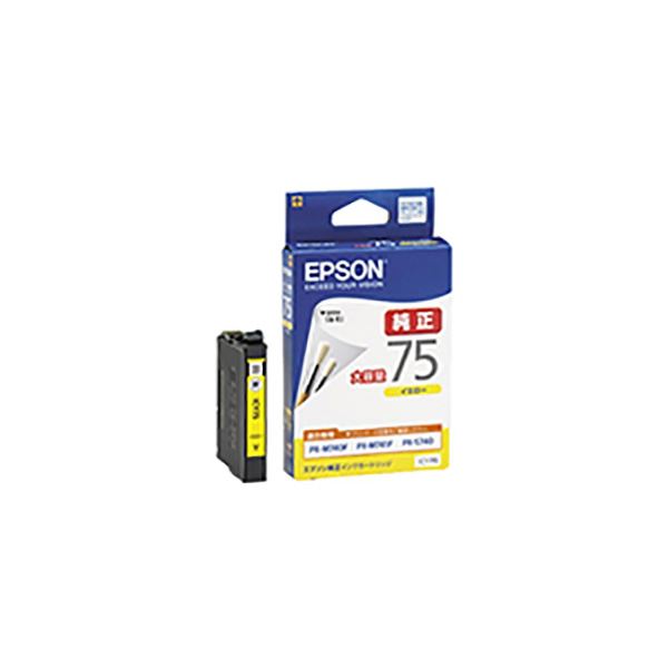 (御勤め用5書き割り) 【純然たる品】 EPSON エプソン インキ薬莢 【ICY75 黄色】 大静電容量インキ