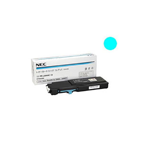 (御勤め用3書き割り) 【純然たる品】 NEC エヌイーシー トナーカートリッジ 【PR-L5900C-13 C シアン】