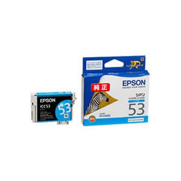 【御勤め用5書き割り】【純然たる品】 EPSON エプソン インキ薬莢/トナーカートリッジ 【州際通商委員会53 C シアン】 ×5書き割り