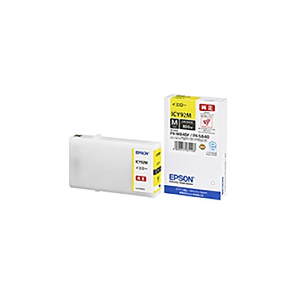 (御勤め用5書き割り) 【純然たる品】 EPSON エプソン インキ薬莢 【ICY92M 黄色】 M大きさ