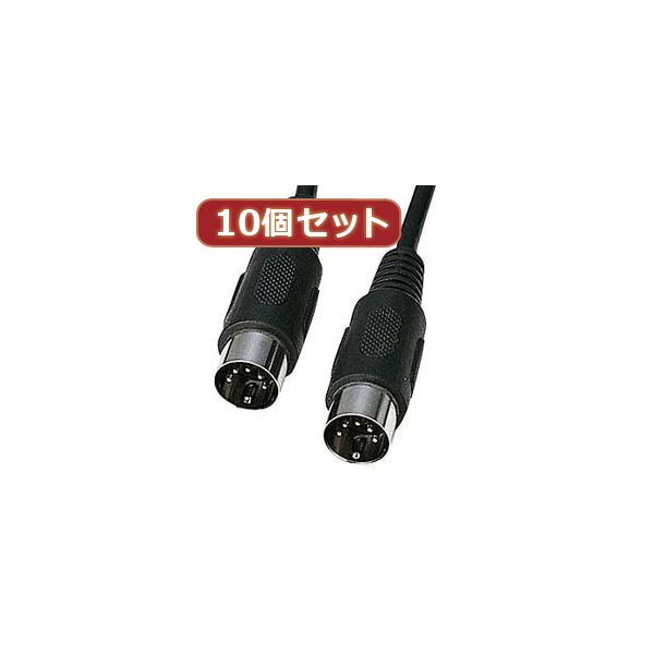 10個仕掛けるサンワサプライ midi有線テレビ（3.6m） KB-MID01-36X10