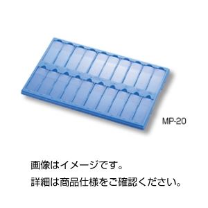 （まとめ）脂製マッペ MP-20青（20枚用）【×10書き割り】