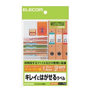 (まとめ)エレコム フリーラベル EDT-FHKS【×20セット】