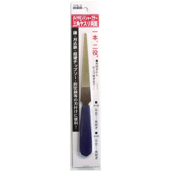 （まとめ）H\u0026H ダイヤシャープナー/三角ヤスリ両面 【#150/#300】 青味手持ち部分(青) 〔御勤め用/身寄り用/園芸/DIY〕【×20仕かける】