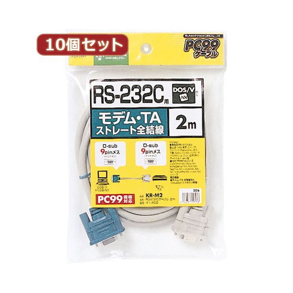 10個書き割りサンワサプライ RS-232C有線テレビ（モデム・TA用・2m） KR-M2X10