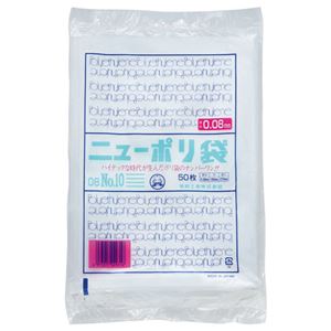 (まとめ) 福助工業 ニューポリ規格袋0.08 10号 ヨコ180×タテ270mm 441783 1パック(50枚) 【×15セット】