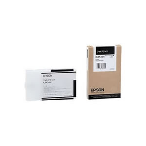 【御勤め用2書き割り】【純然たる品】 EPSON エプソン インキ薬莢/トナーカートリッジ 【ICBK36A PBK 黒いこと】 ×2書き割り