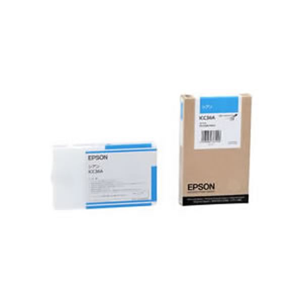 【御勤め用2書き割り】【純然たる品】 EPSON エプソン インキ薬莢/トナーカートリッジ 【州際通商委員会36A C シアン】 ×2書き割り