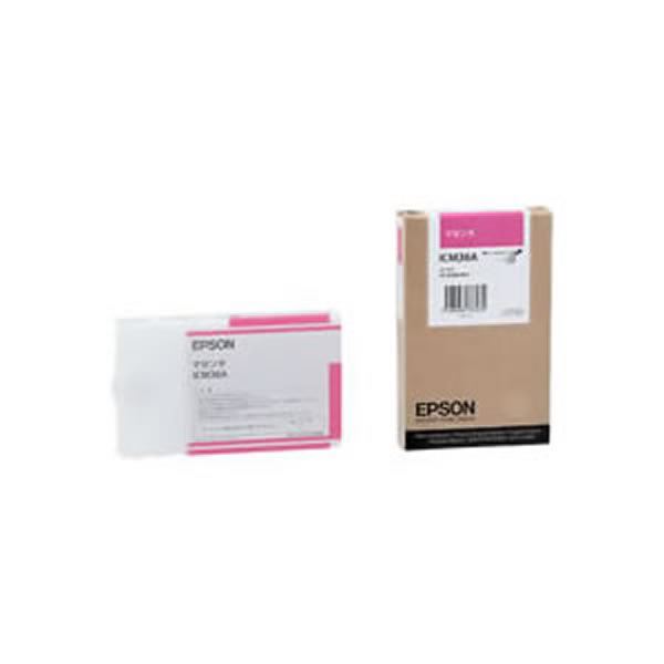 【御勤め用2書き割り】【純然たる品】 EPSON エプソン インキ薬莢/トナーカートリッジ 【ICM36A M マゼンタ】 ×2書き割り