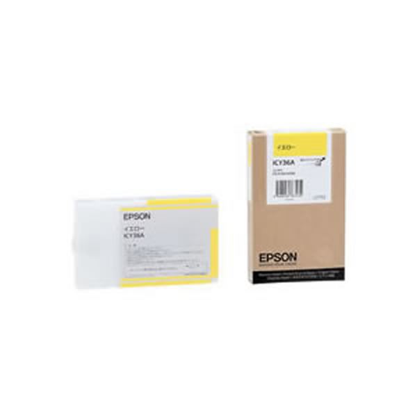 【御勤め用2書き割り】【純然たる品】 EPSON エプソン インキ薬莢/トナーカートリッジ 【ICY36A Y 黄色】 ×2書き割り