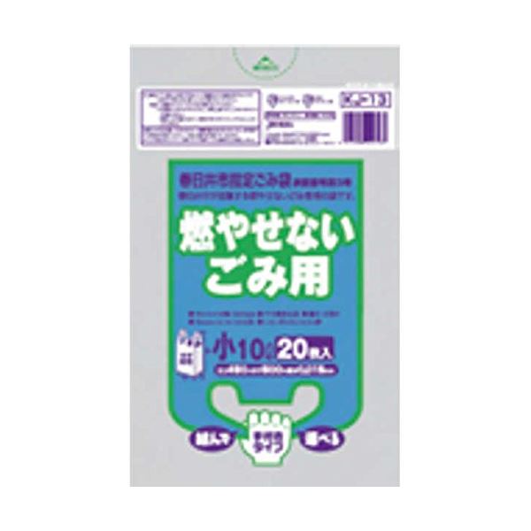 春日井市 不燃小10Lお手掛けマチ有20枚入青 KJ13 【（30袋×5容れもの）足し加える150袋書き割り】 38-586