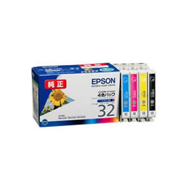 (お役目用3仕掛ける) 【完全無欠品】 EPSON エプソン インキ薬莢/トナーカートリッジ 【集積回路4CL32 4色容器に並べる】