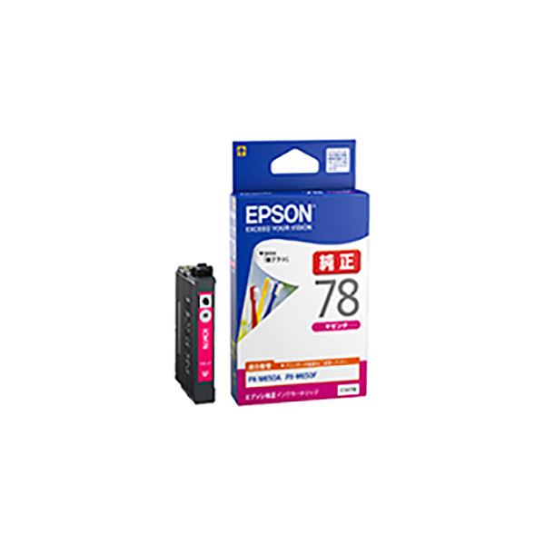 (お役目用5書き割り) 【完全無欠品】 EPSON エプソン インキ薬莢 【ICM78 マゼンタ】