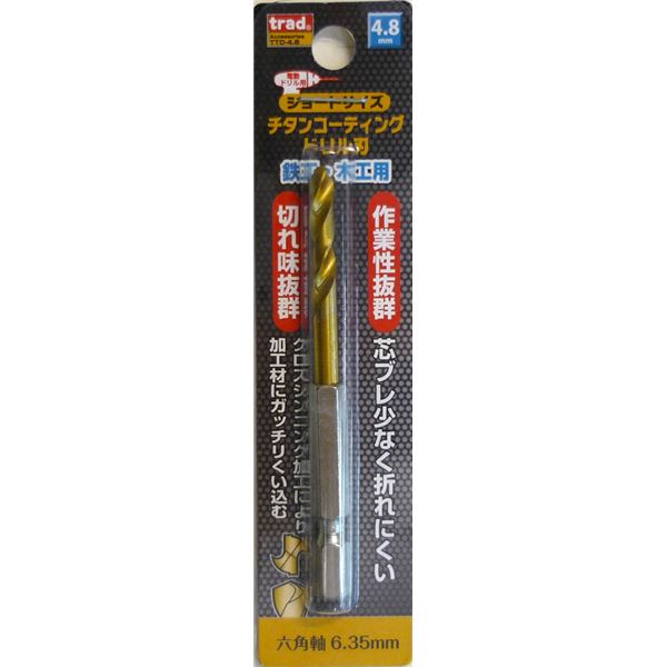 (御勤め用50個書き割り) TRAD 六角軸ショートチタンドリル/先っちょ物の具 【鉄工・大工仕事用】 穴径：4.8粍 TTD-4.8 〔DIY装置/宮大工御先棒〕