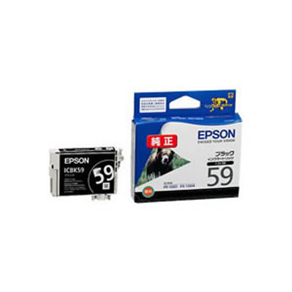 【御勤め用5書き割り】【純然たる品】 EPSON エプソン インキ薬莢/トナーカートリッジ 【ICBK59 BK 黒いこと】 ×5書き割り