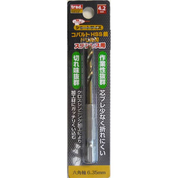(御勤め用50個書き割り) TRAD 六角軸ショートコバルトドリル/先っちょ物の具 【ステンレス鋼用】 穴径：4.2粍 TCD-4.2 〔DIY/宮大工御先棒〕