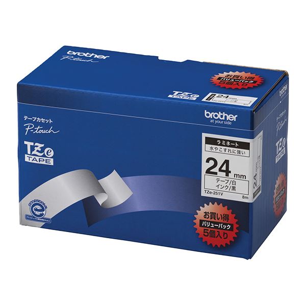ブラザー工業 TZe磁気テープ ラミネートテープ(白地/黒字) 24粍 5本容器に並べる TZe-251V