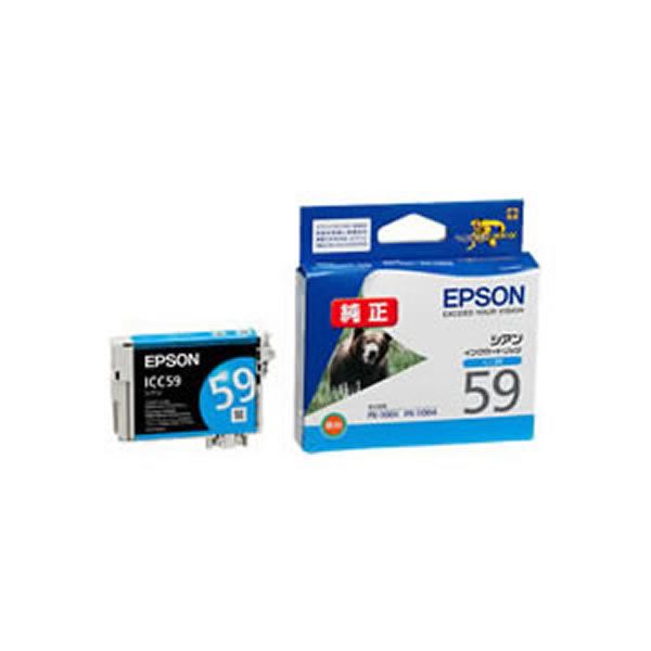 【御勤め用5書き割り】【純然たる品】 EPSON エプソン インキ薬莢/トナーカートリッジ 【州際通商委員会59 C シアン】 ×5書き割り