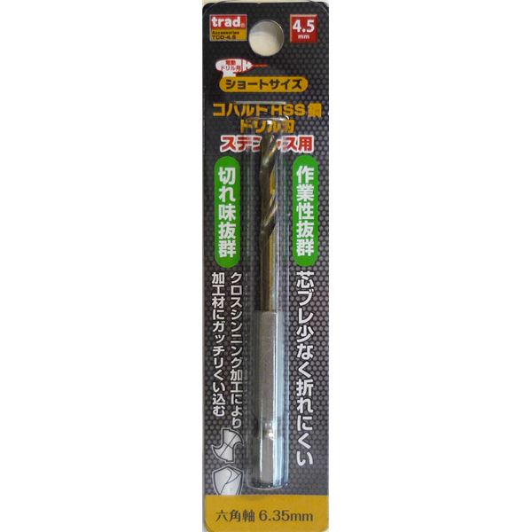 (御勤め用50個書き割り) TRAD 六角軸ショートコバルトドリル/先っちょ物の具 【ステンレス鋼用】 穴径：4.5粍 TCD-4.5 〔DIY/宮大工御先棒〕