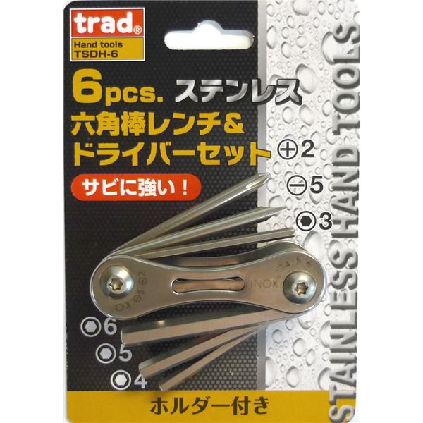 (お役目用15個書き割り) TRAD 6マイコンステンDV＆六角棒書き割り TSDH-6